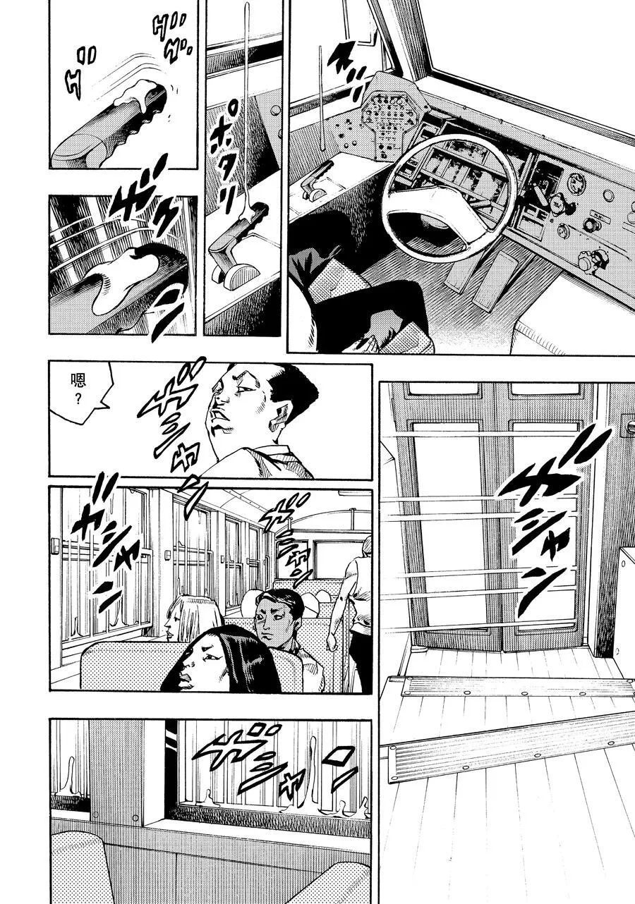 13 13 第18页