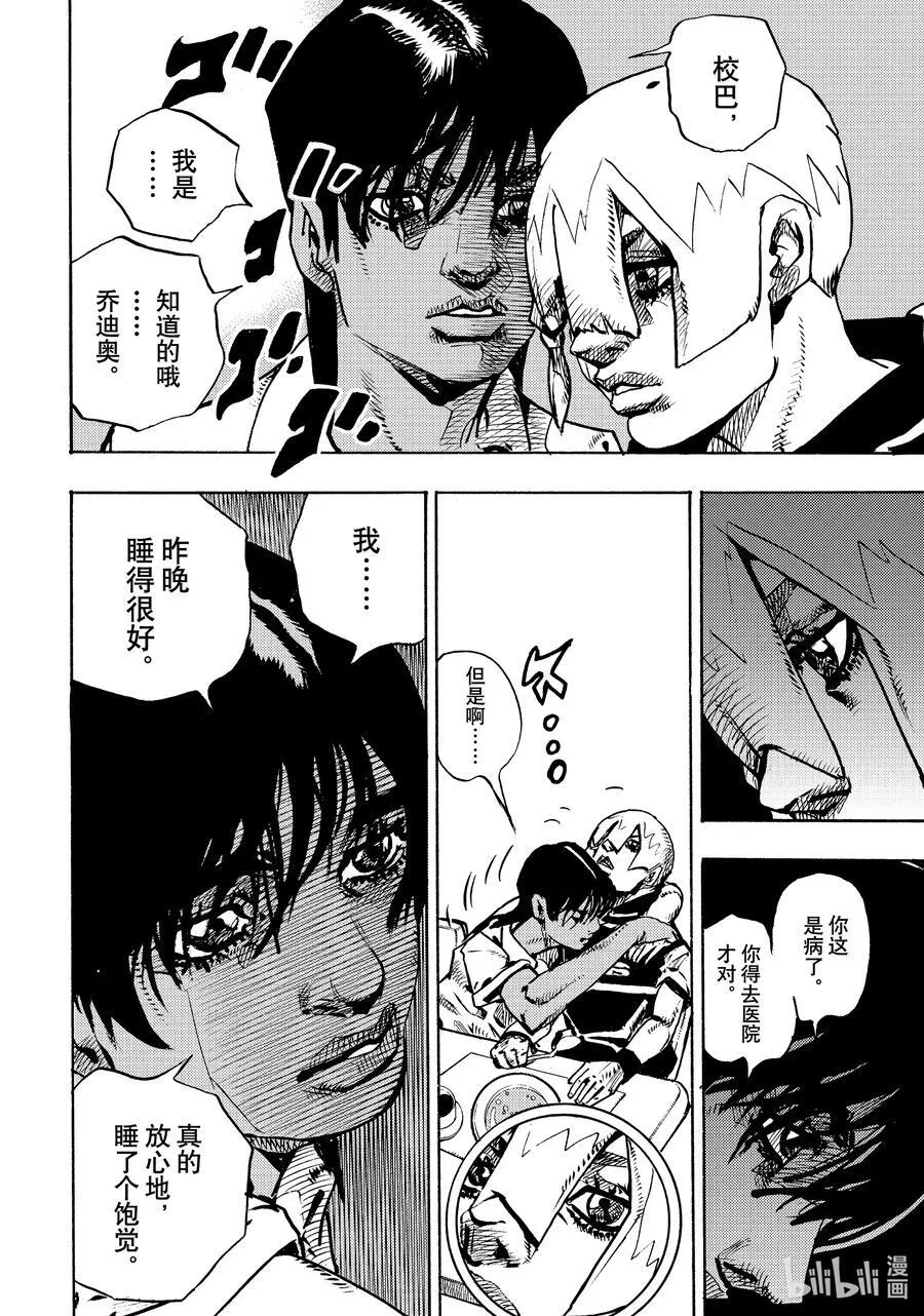 13 13 第24页