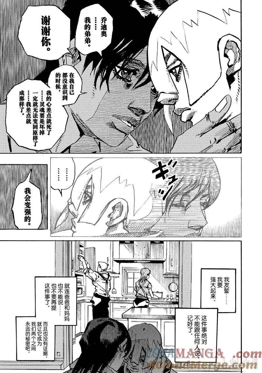 13 13 第25页