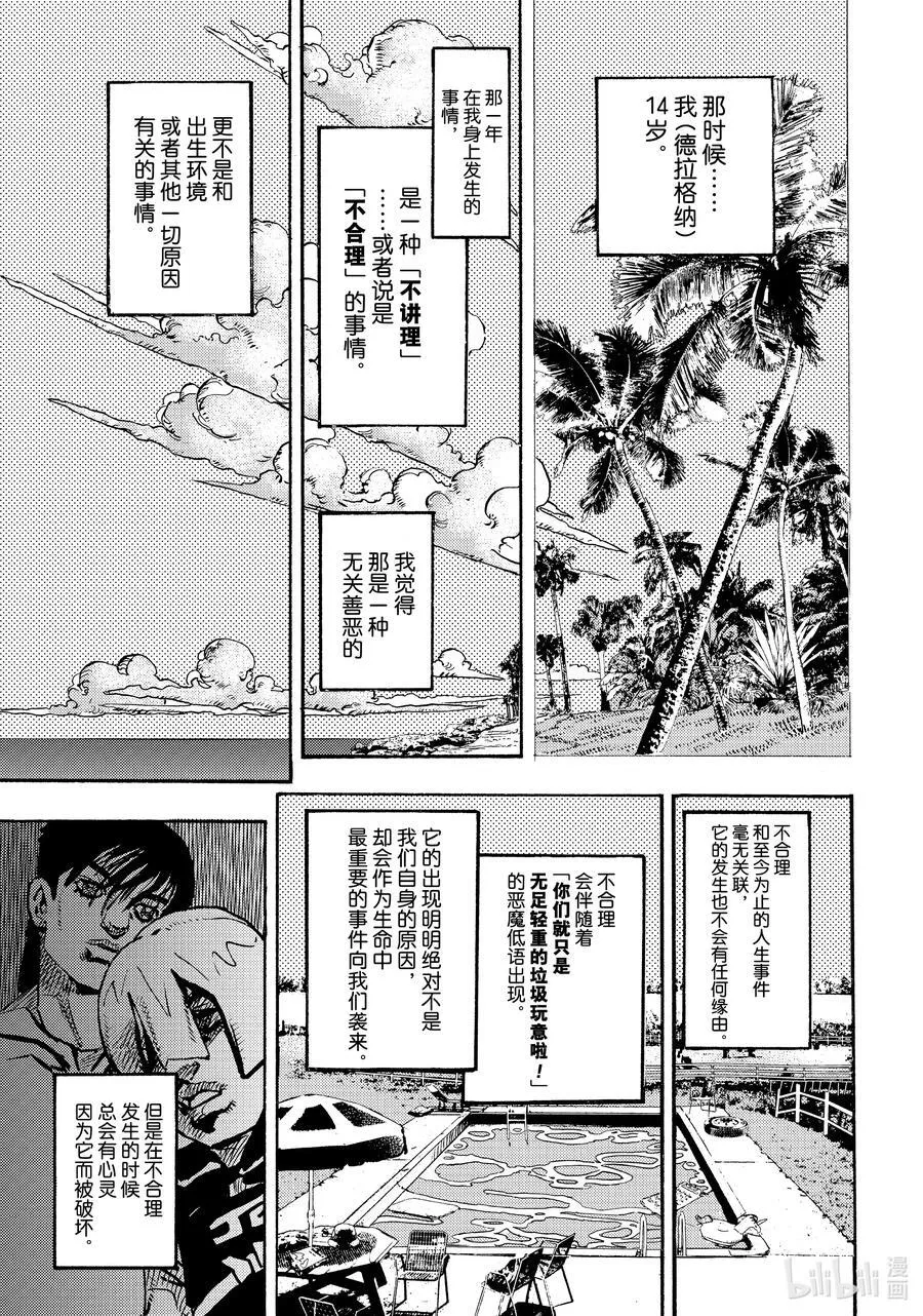 13 13 第27页