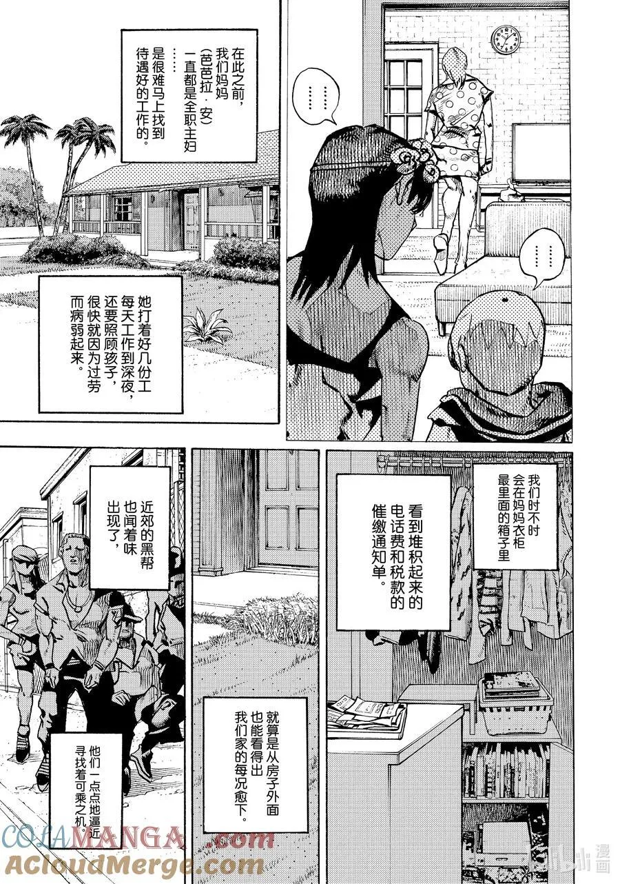 13 13 第31页