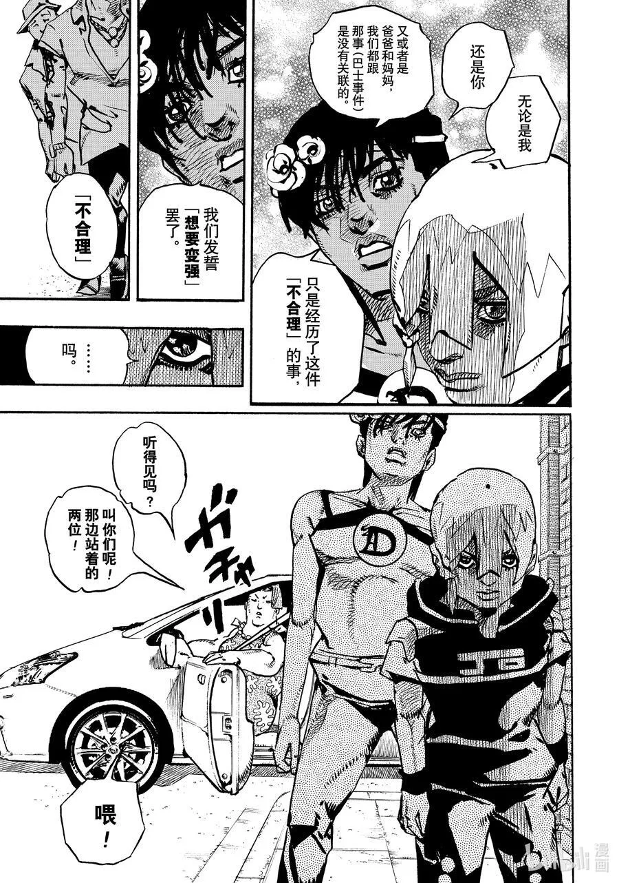 13 13 第33页
