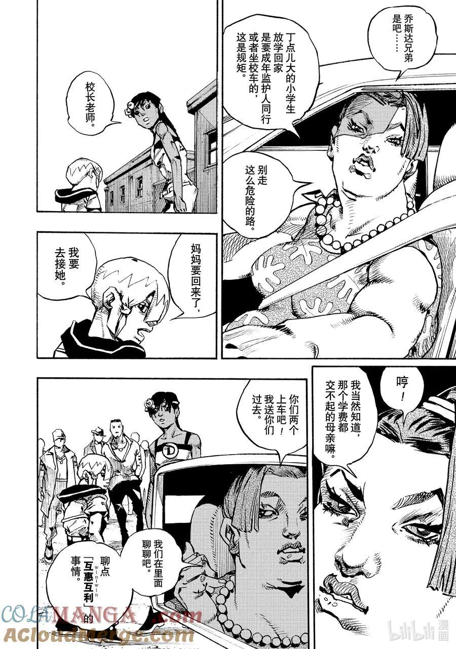 13 13 第34页