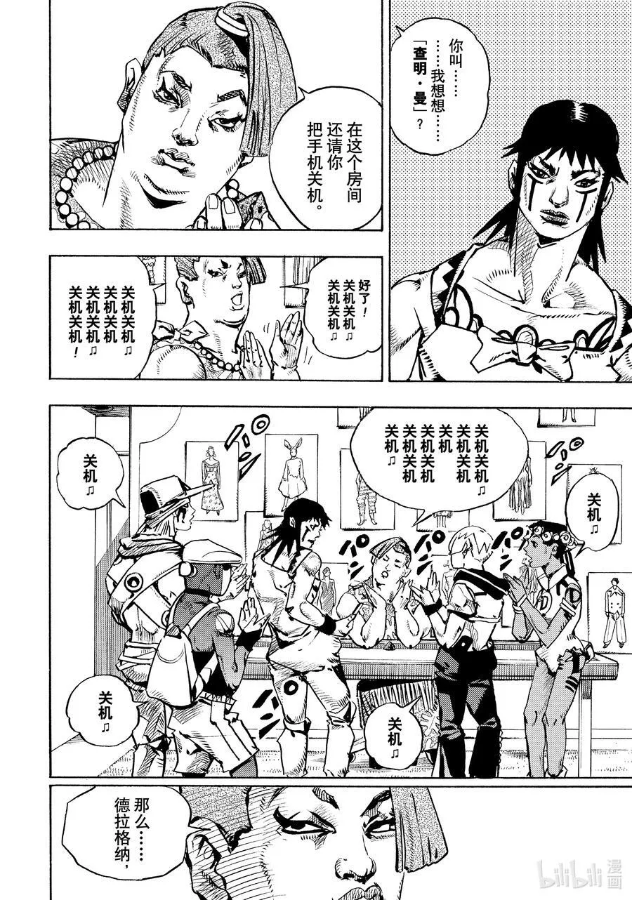 13 13 第36页