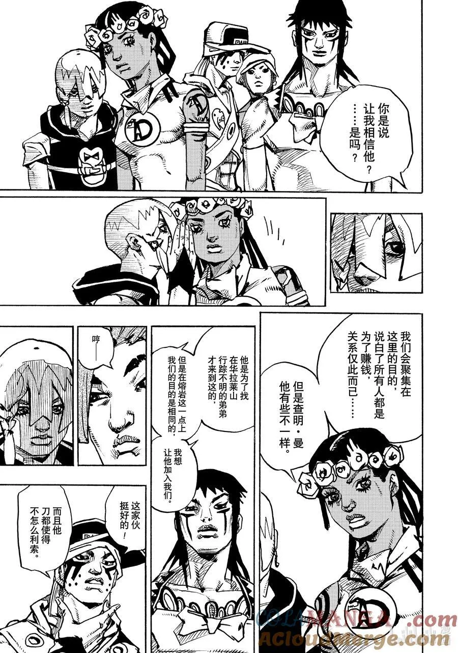 13 13 第37页