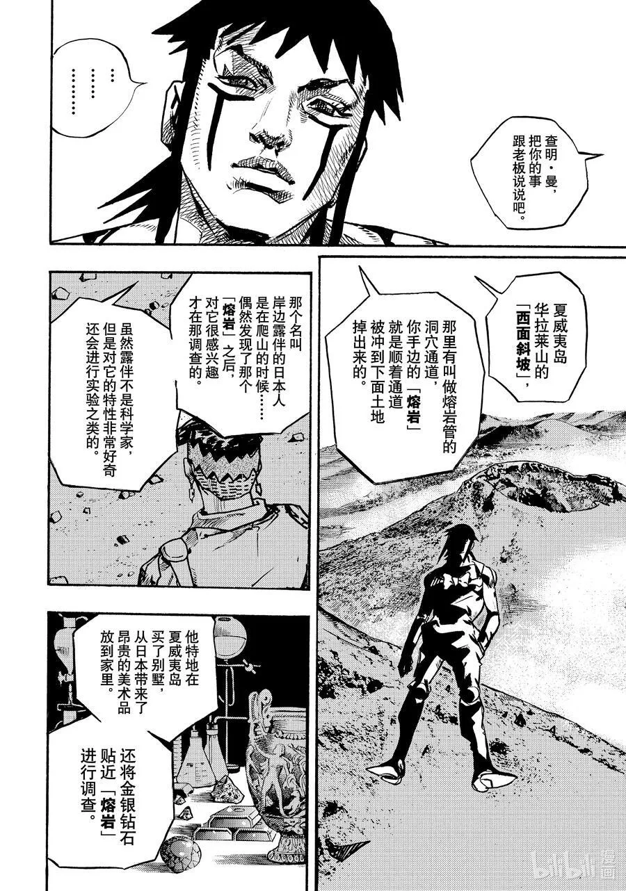 13 13 第38页