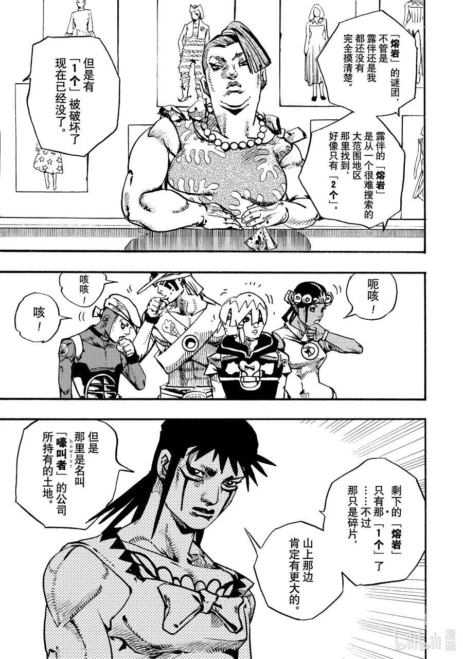 13 13 第39页