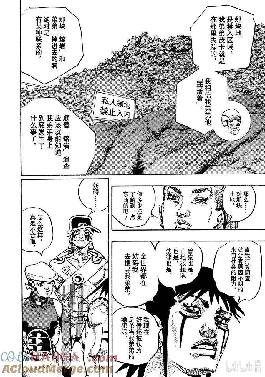 13 13 第40页