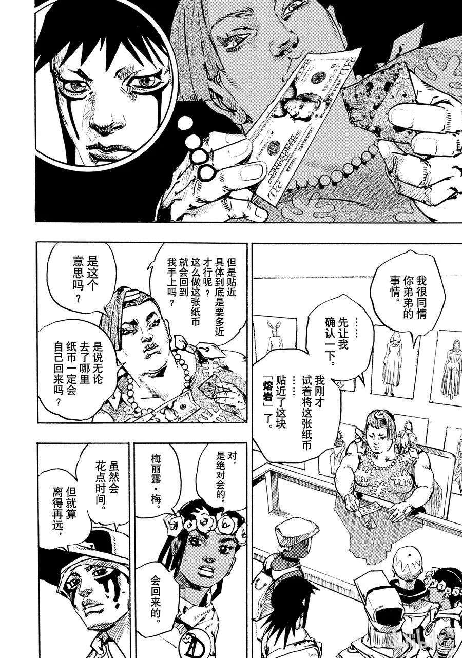 13 13 第42页