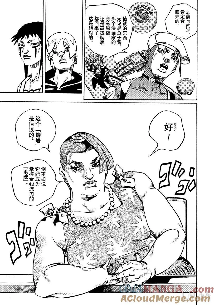 13 13 第43页
