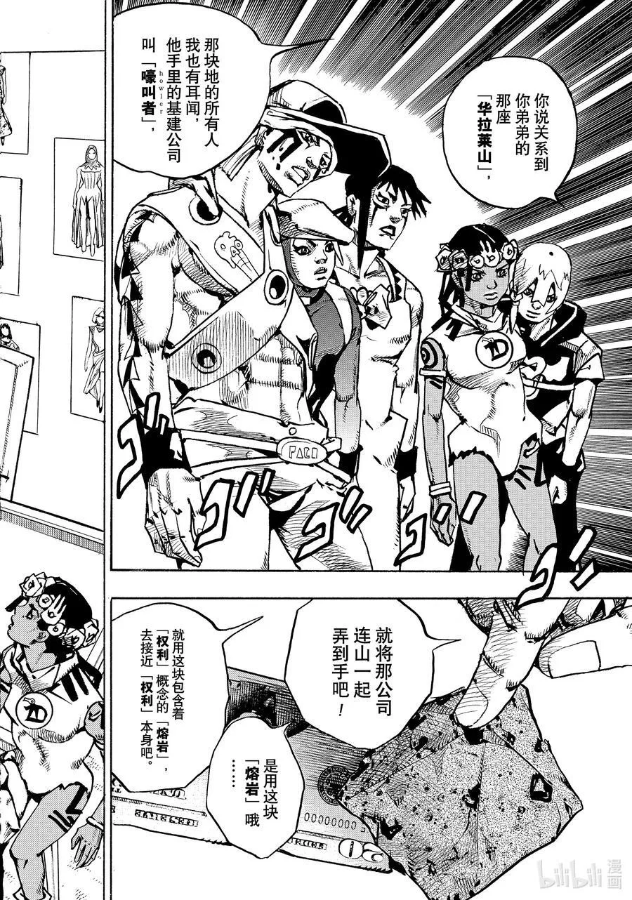 13 13 第44页