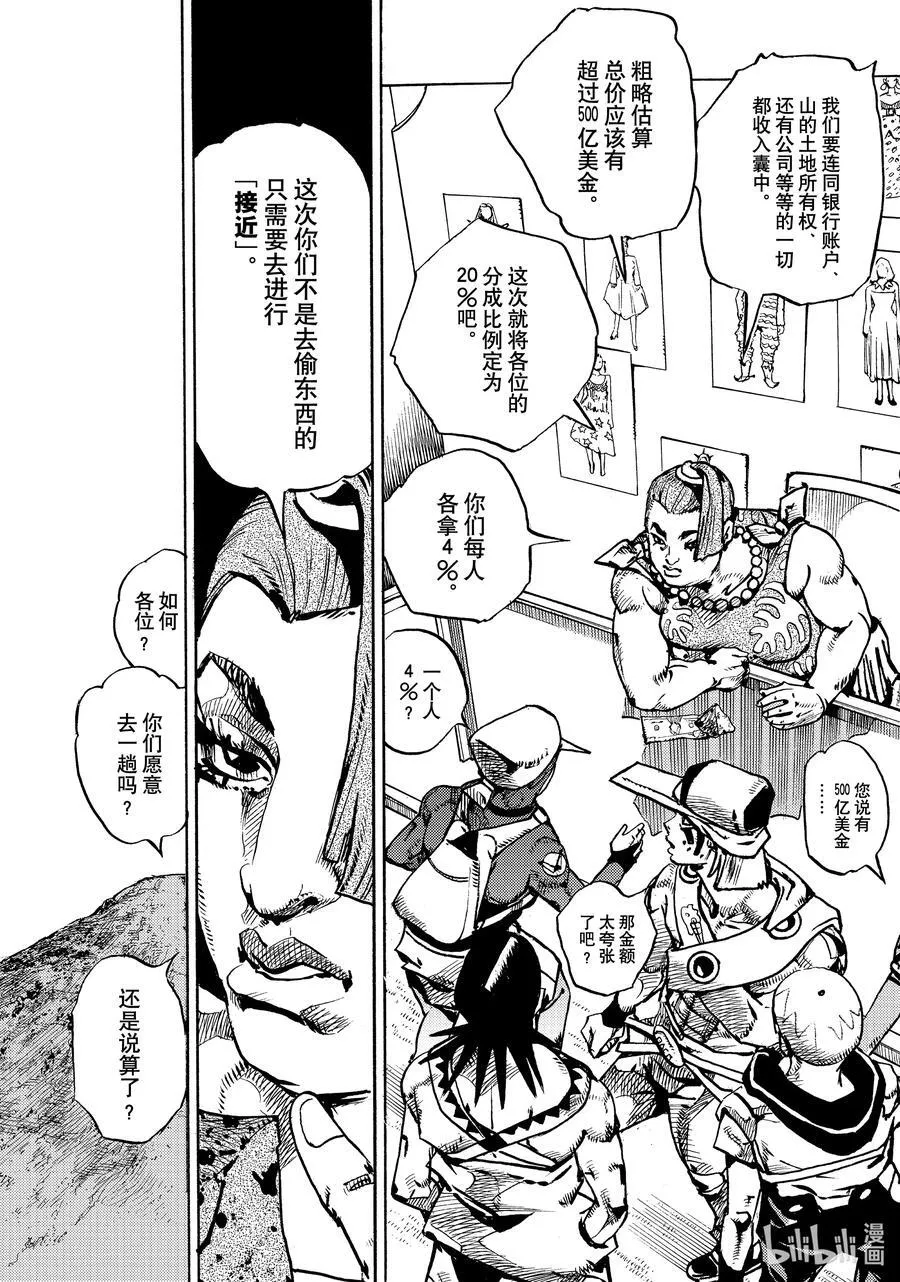 13 13 第45页