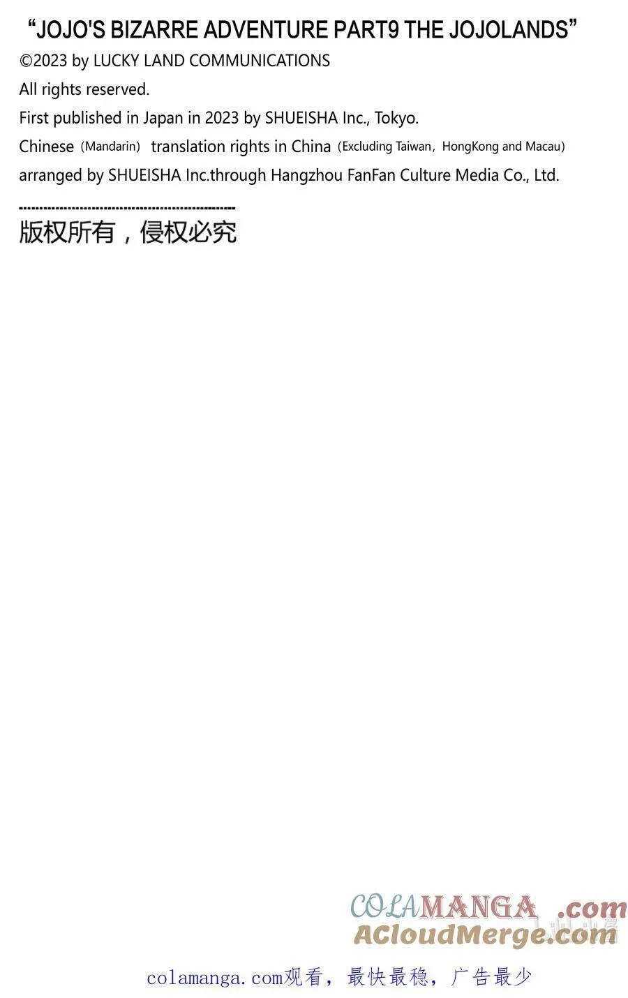 13 13 第46页
