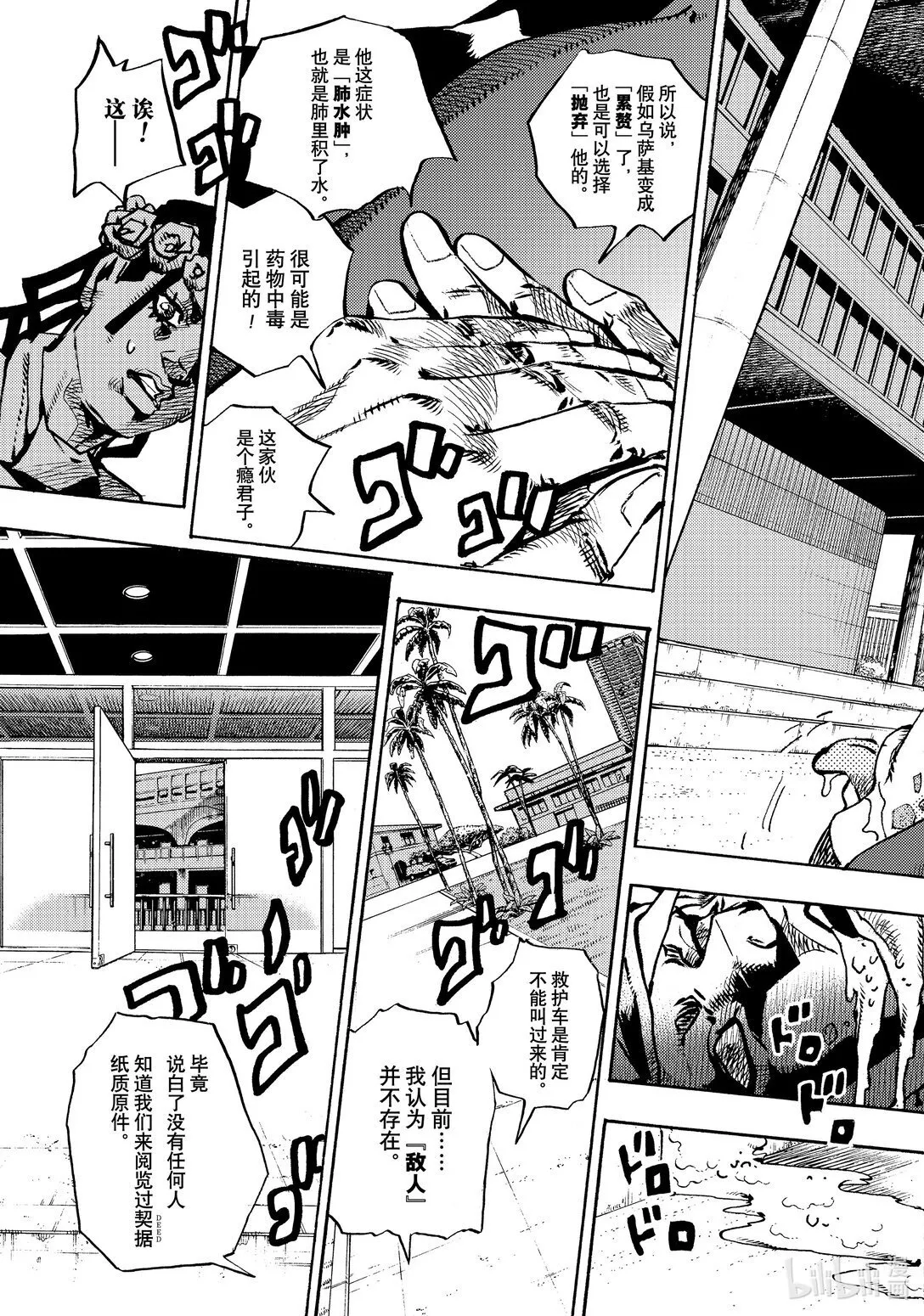 15 15 第3页