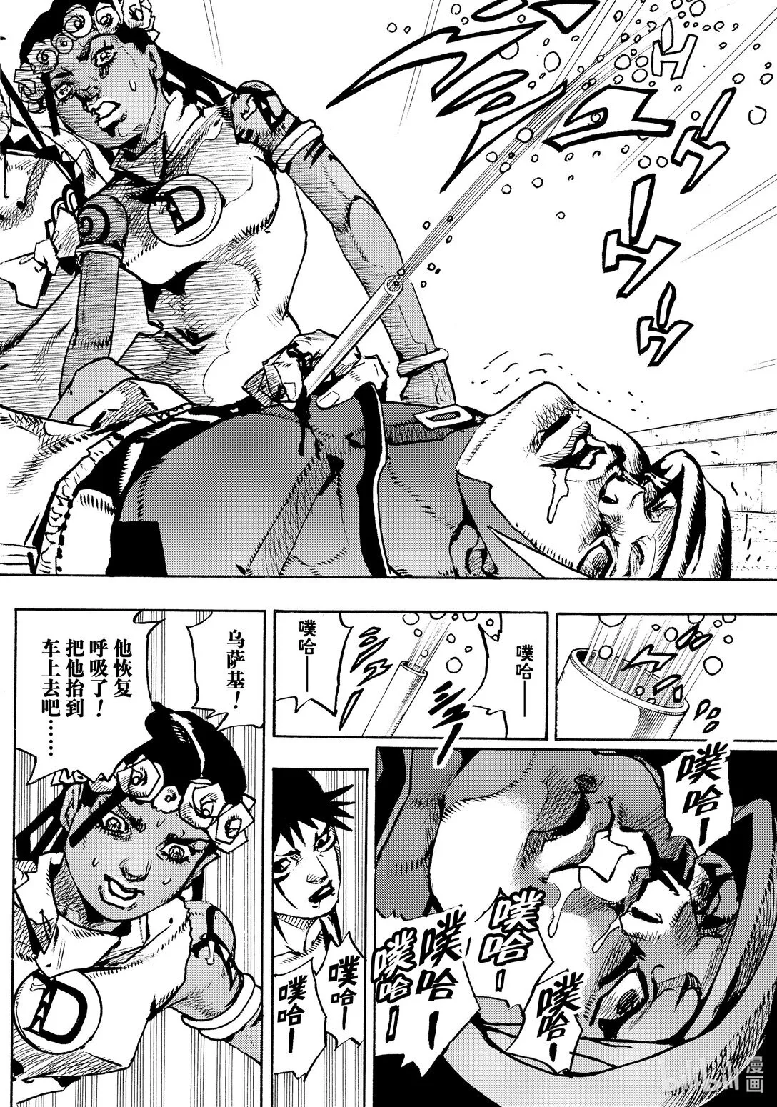 15 15 第8页