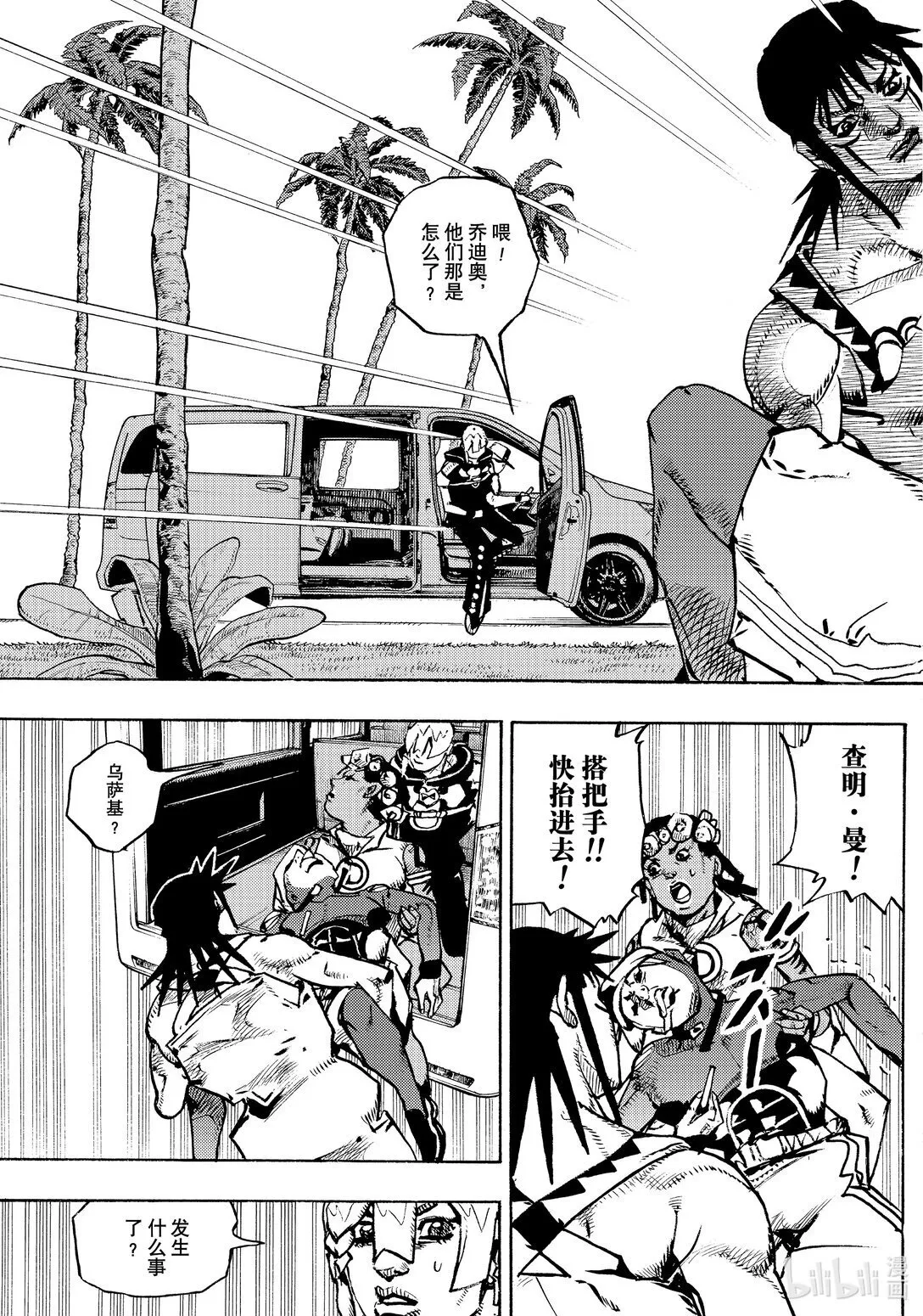 15 15 第9页