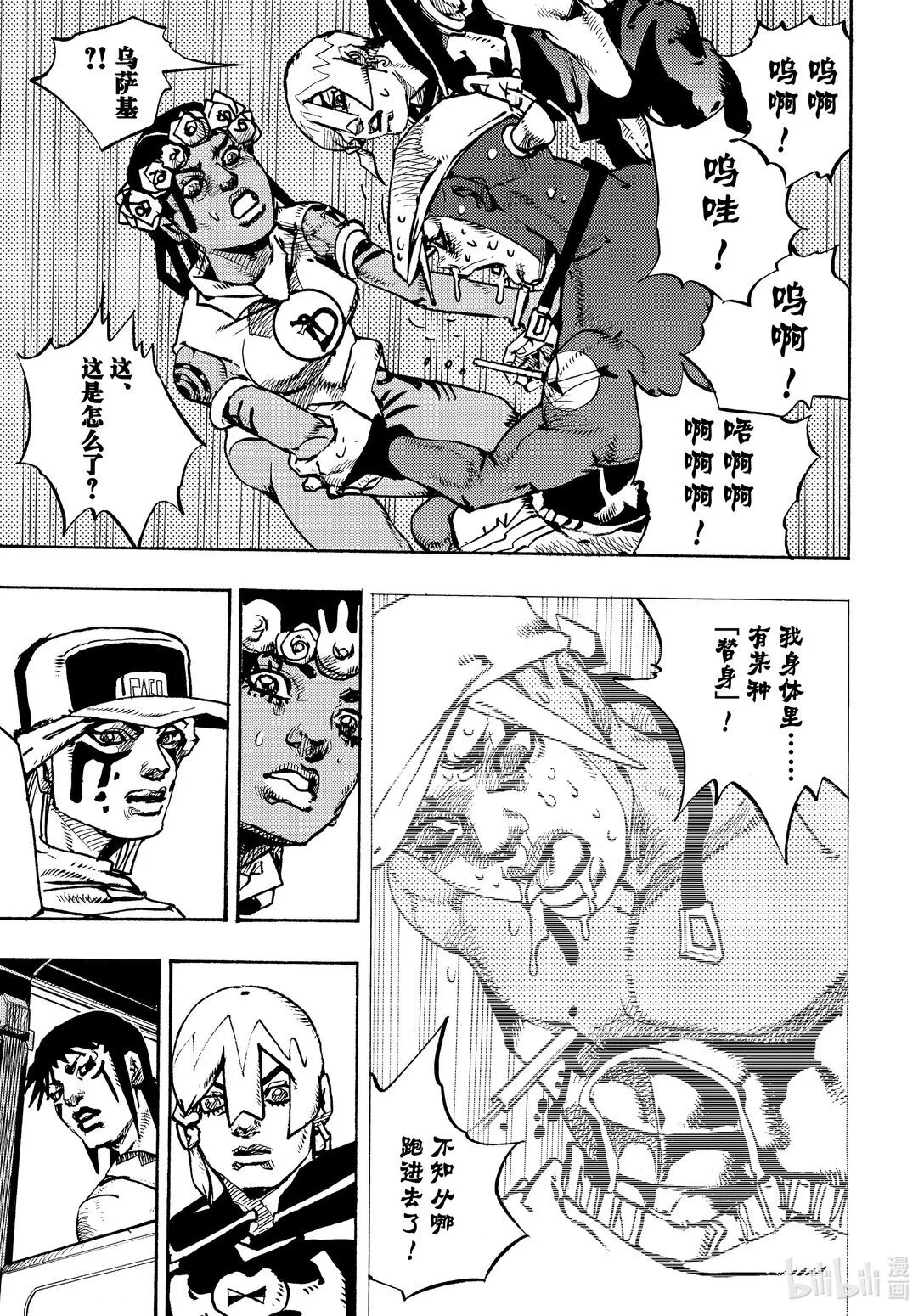 15 15 第13页