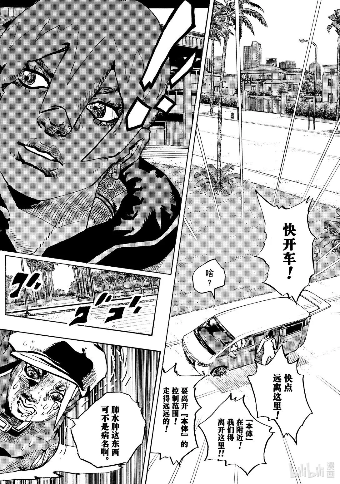 15 15 第14页