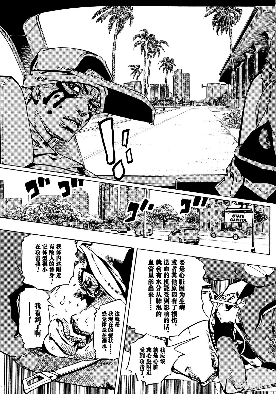 15 15 第15页