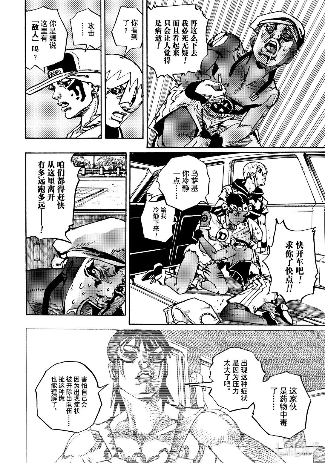 15 15 第16页