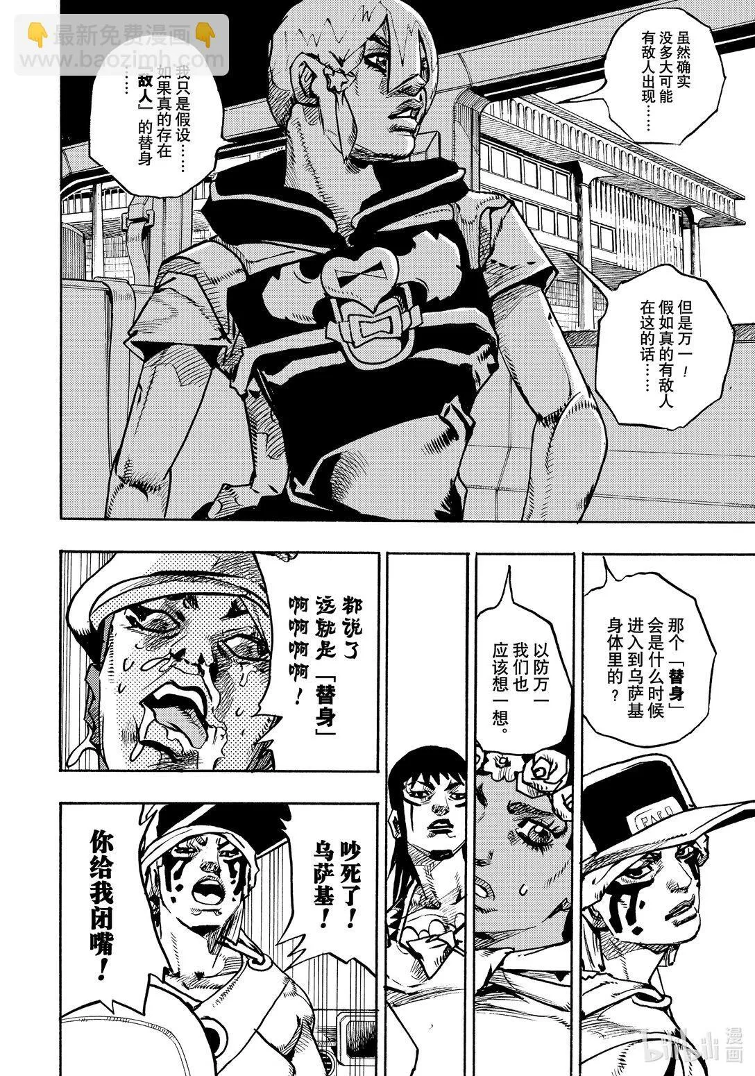 15 15 第18页