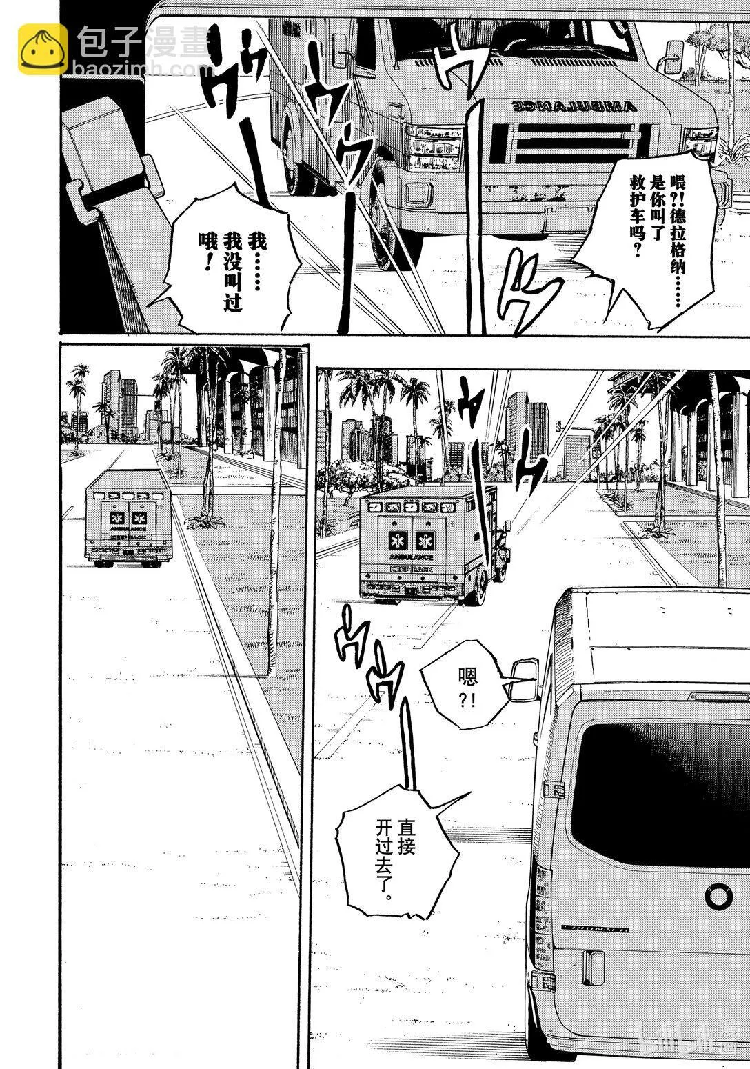 15 15 第20页