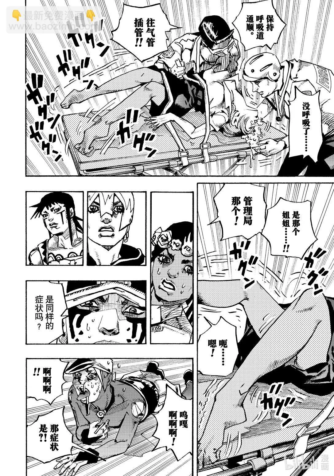 15 15 第22页