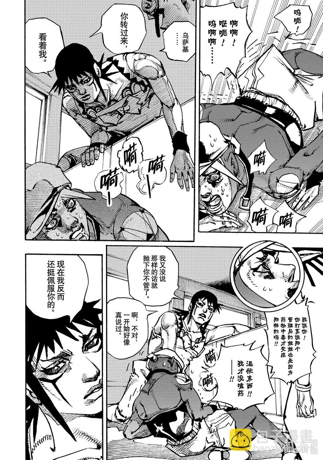 15 15 第26页
