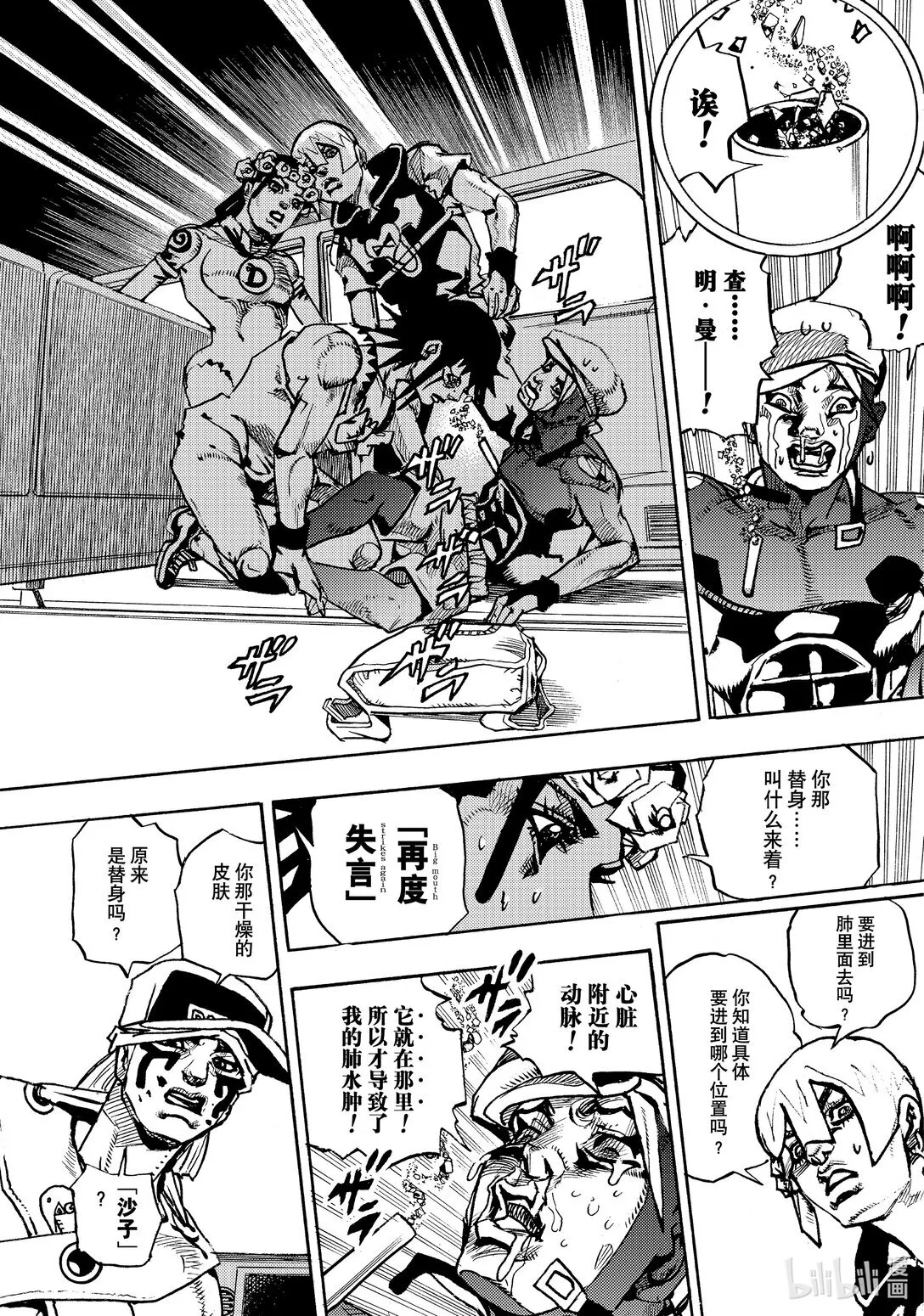 15 15 第29页
