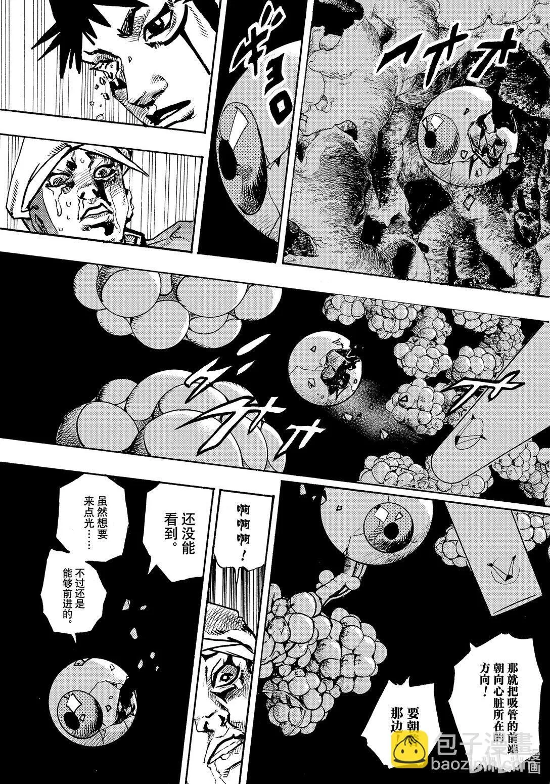 15 15 第31页