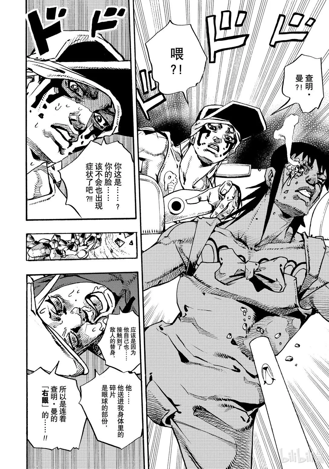 15 15 第38页