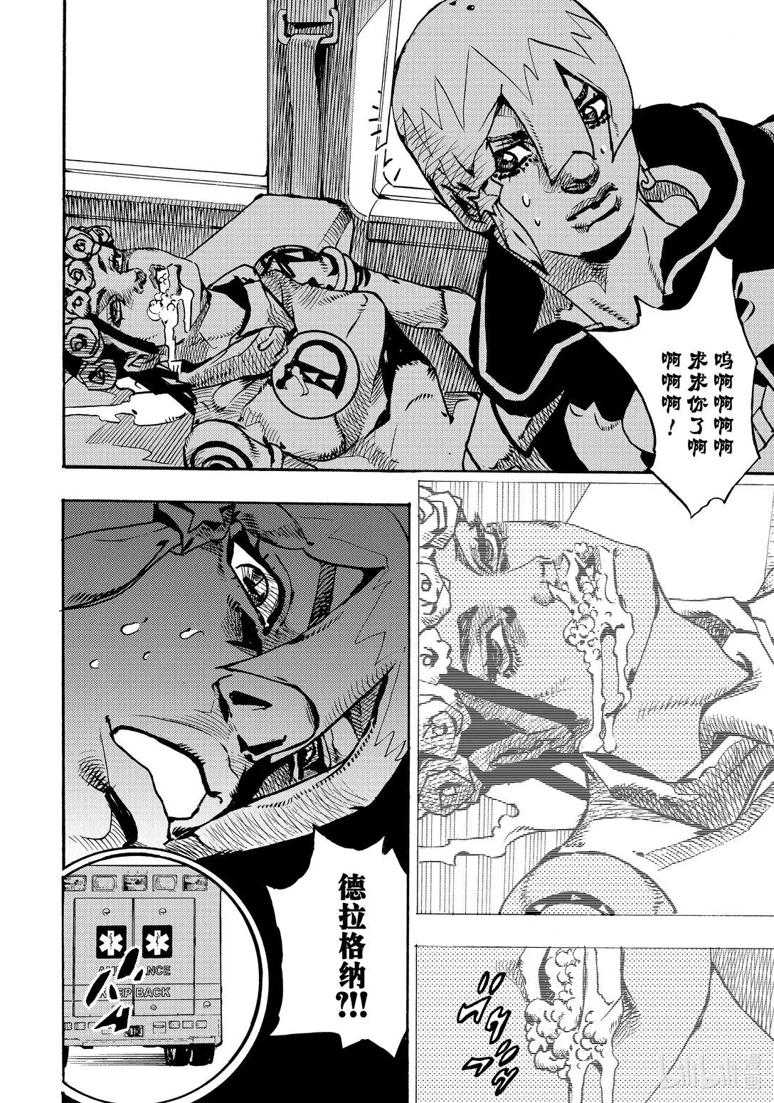 15 15 第40页
