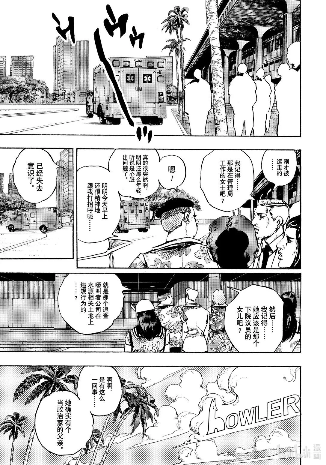 15 15 第41页