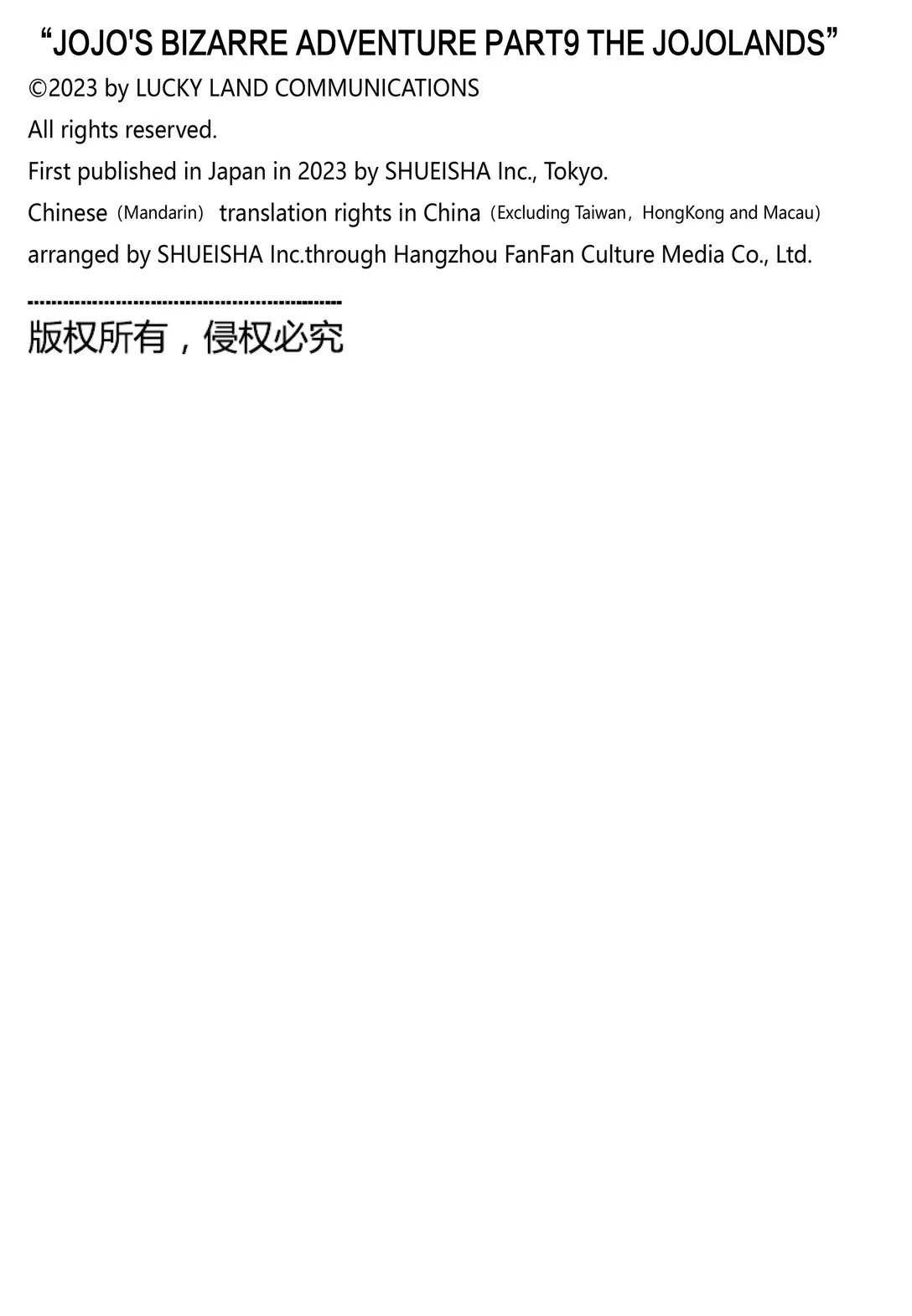 15 15 第42页
