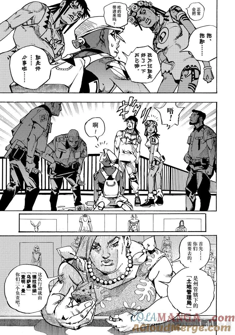 14 14 第9页