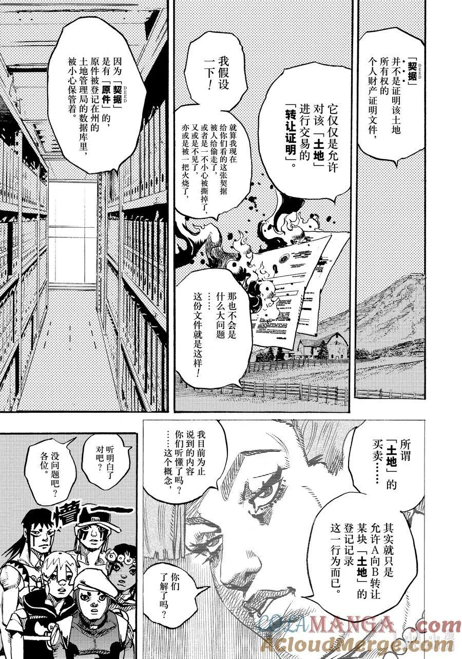 14 14 第11页