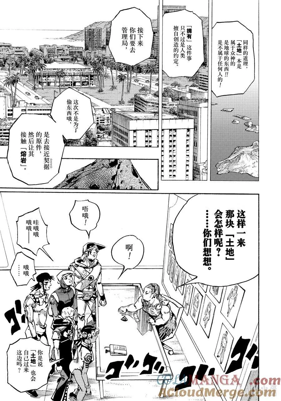 14 14 第13页