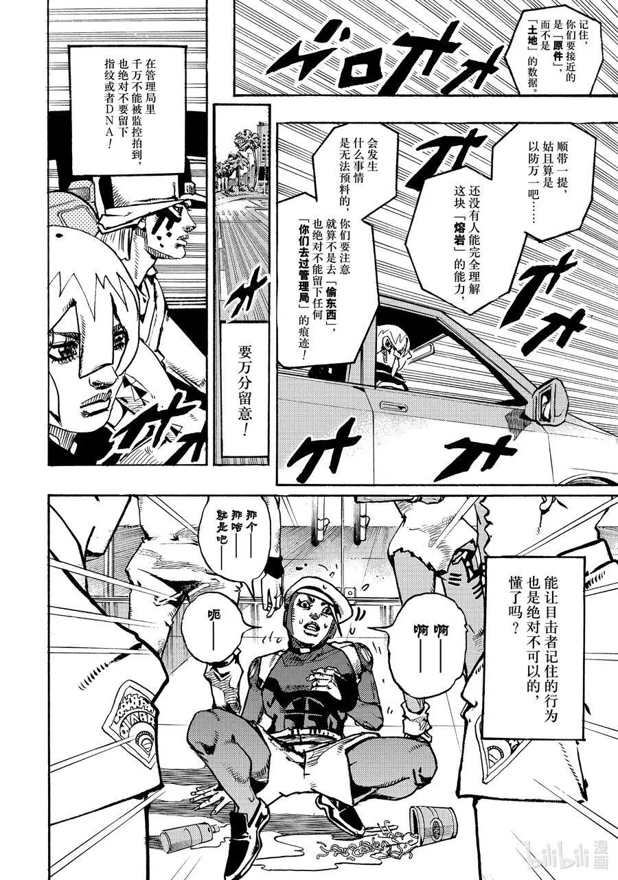 14 14 第16页