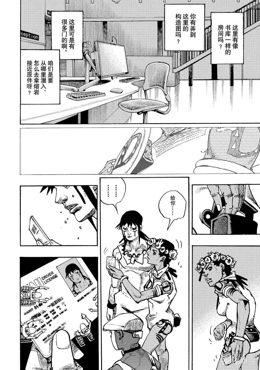 14 14 第18页