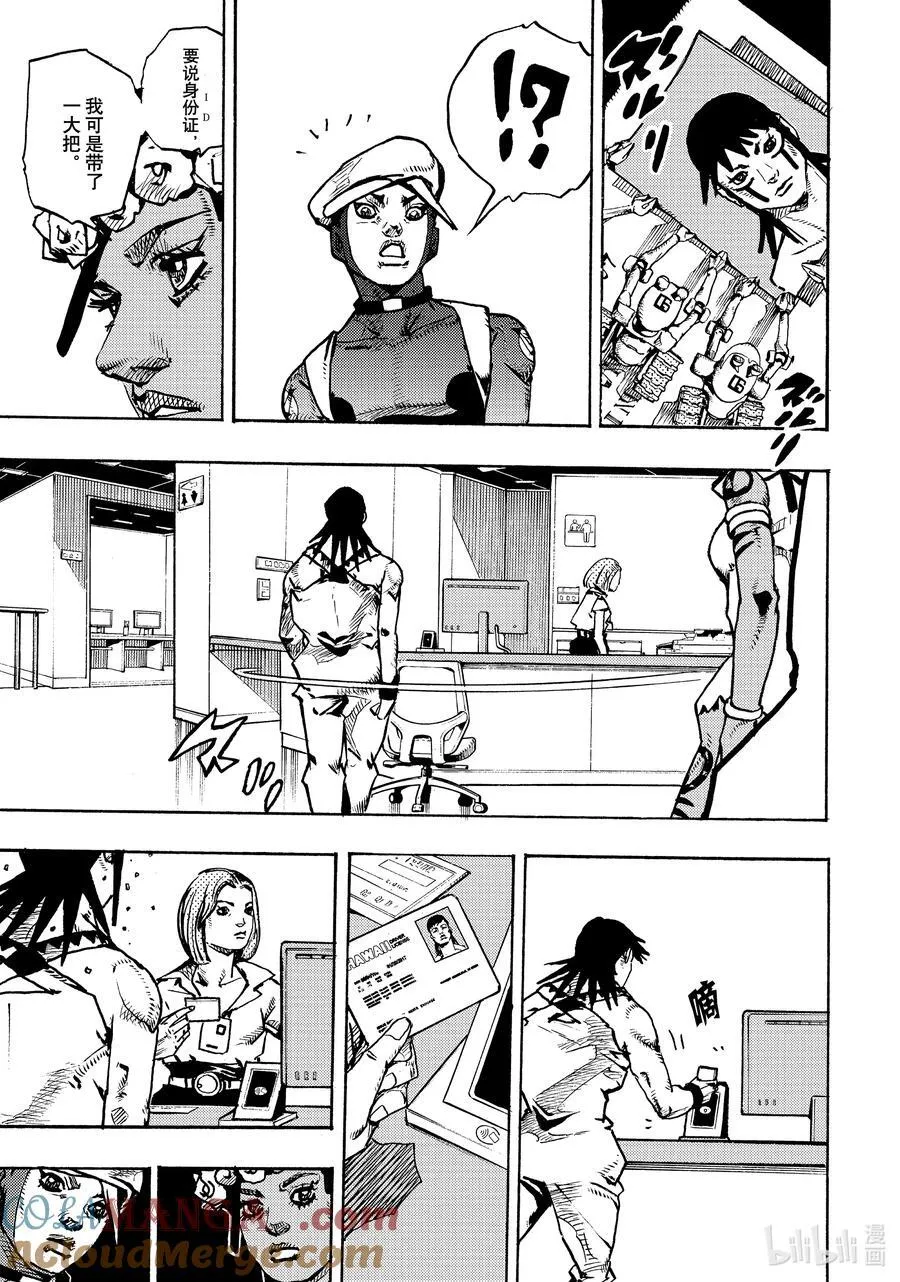 14 14 第19页