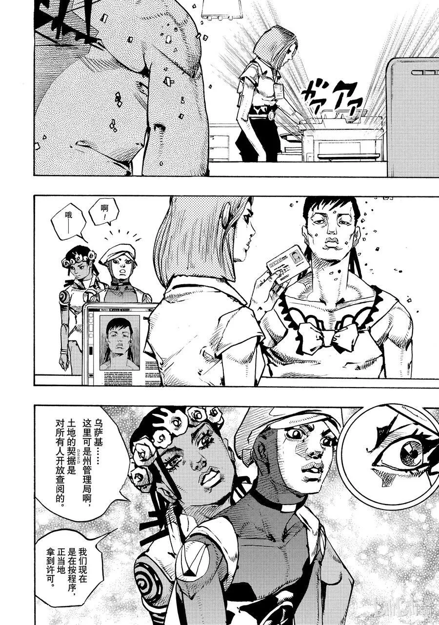 14 14 第20页