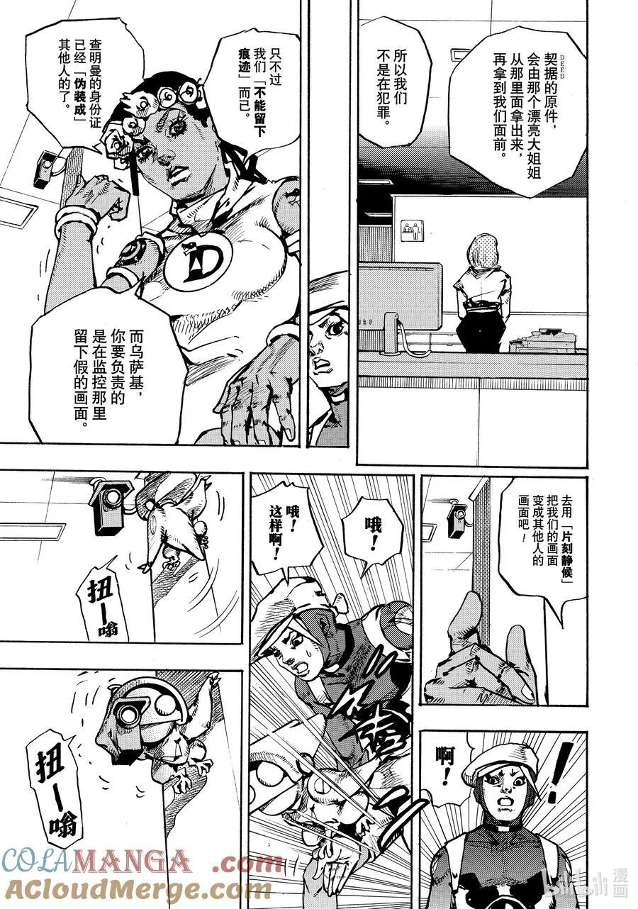 14 14 第21页