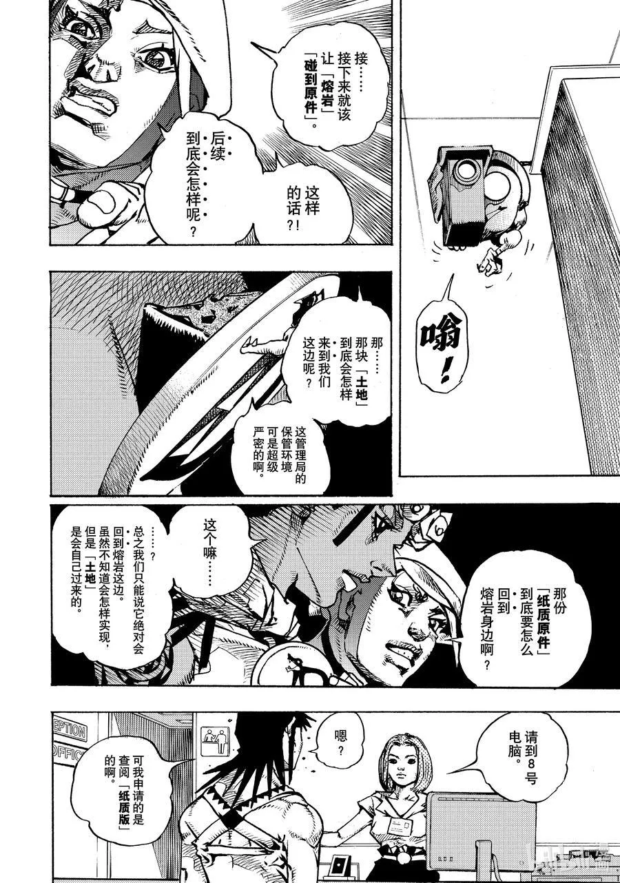14 14 第22页
