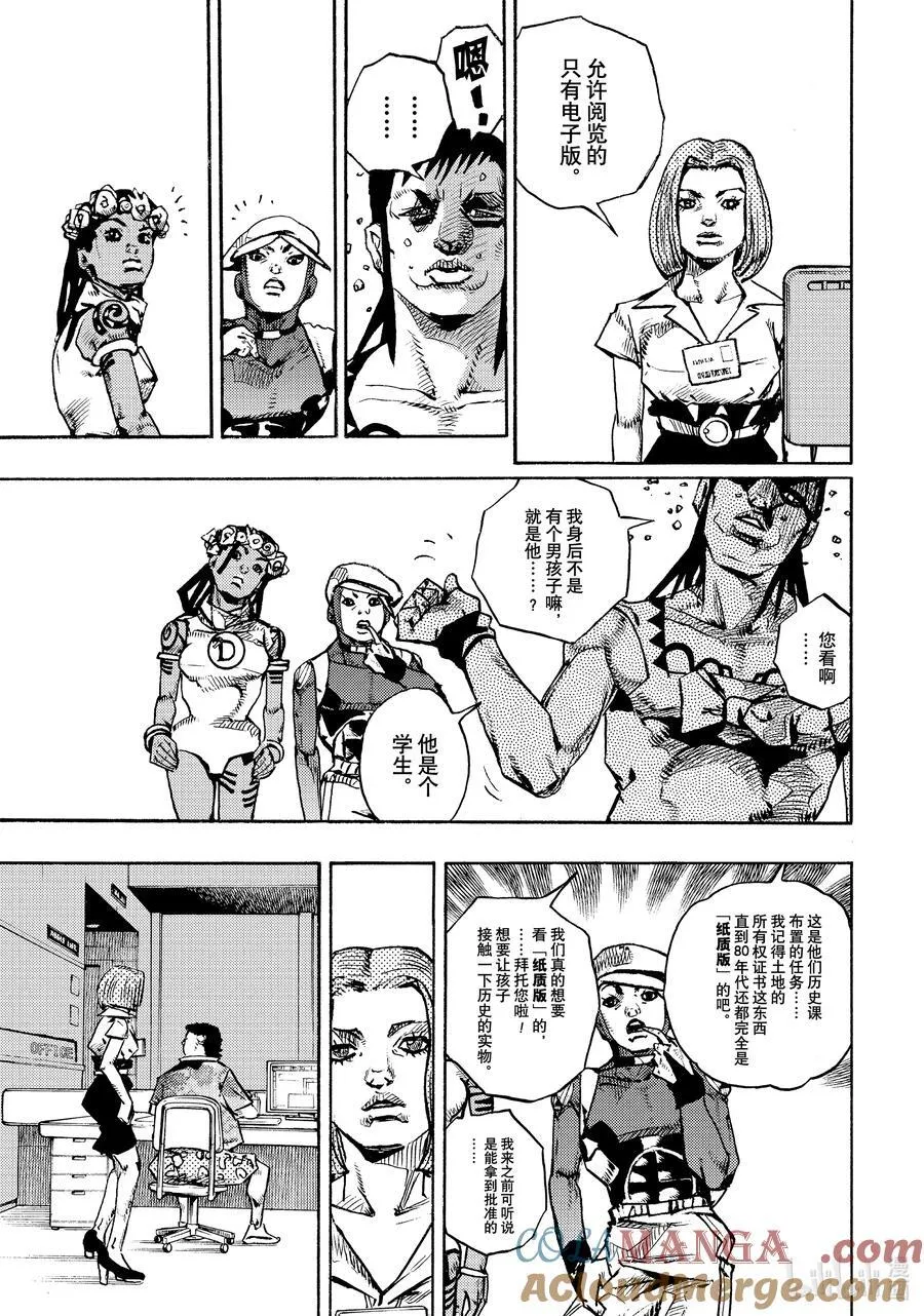 14 14 第23页