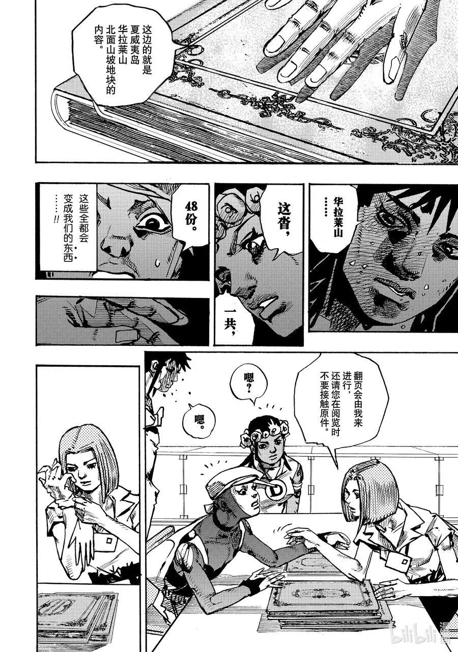 14 14 第26页