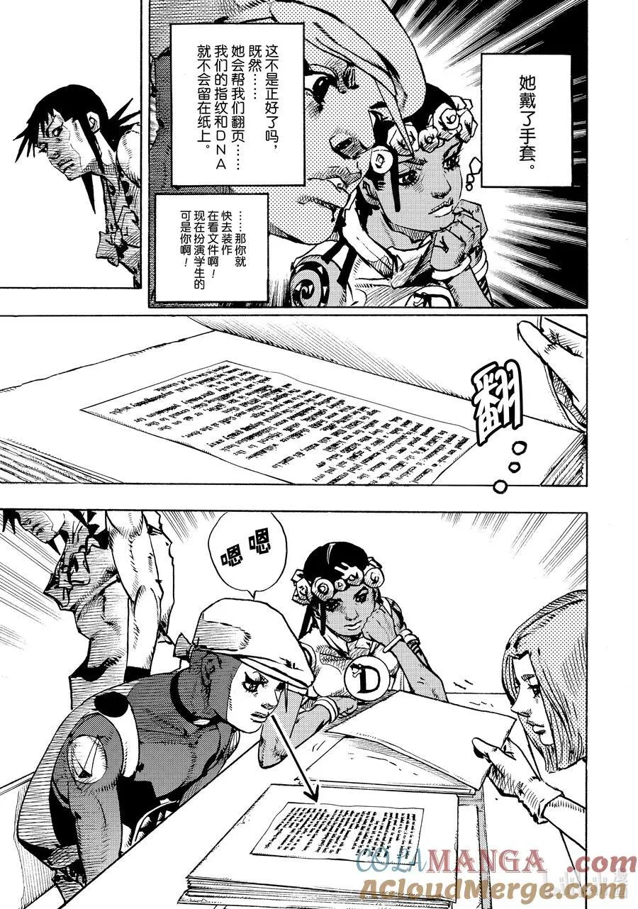 14 14 第27页