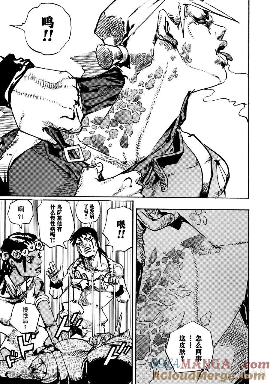 14 14 第37页