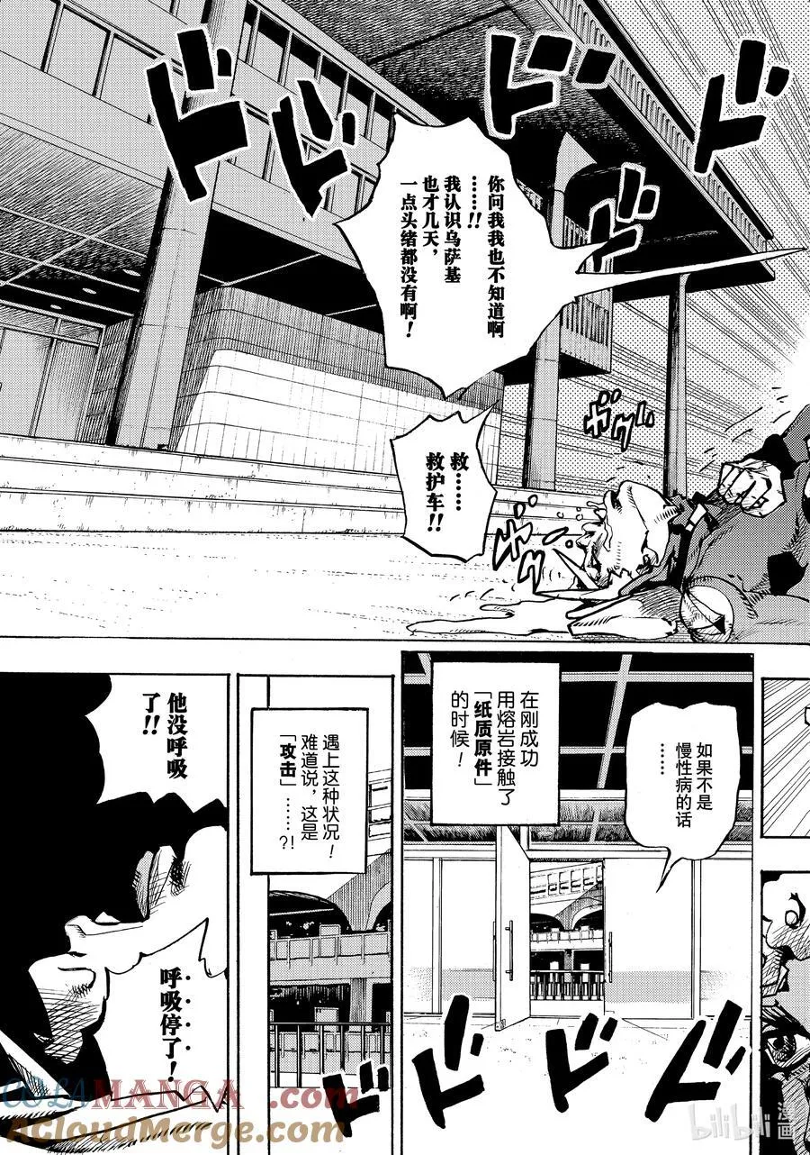 14 14 第39页