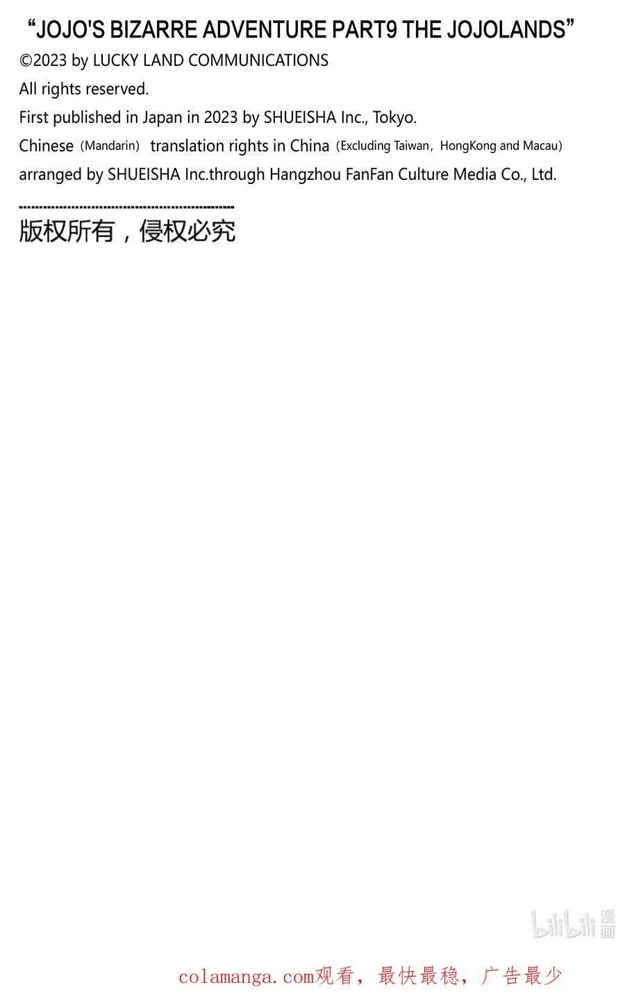14 14 第42页