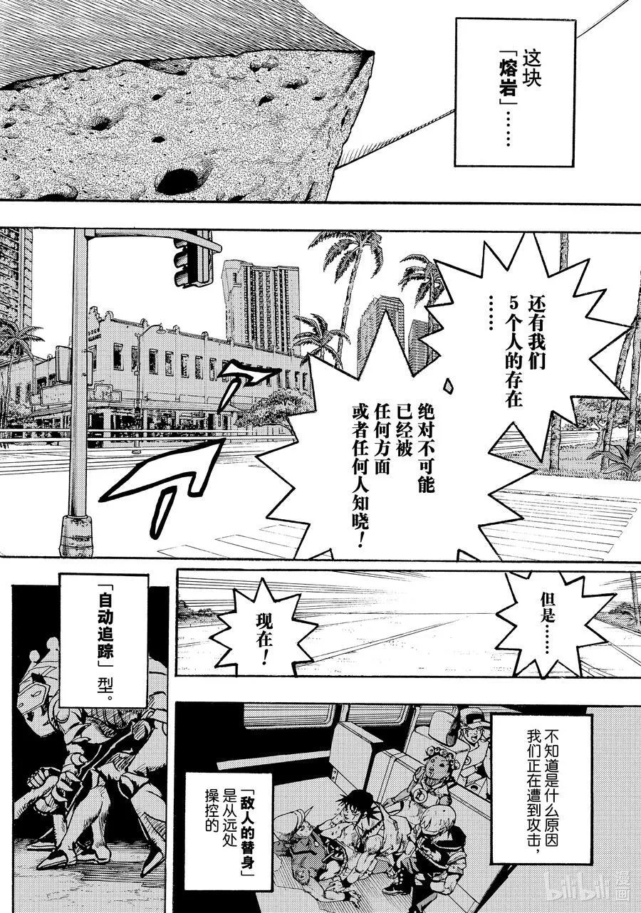 16 16 第2页